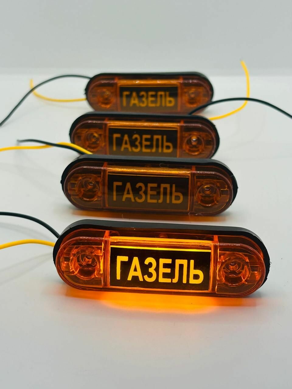 Указатель габаритов Газель 12-24V LED 4 шт