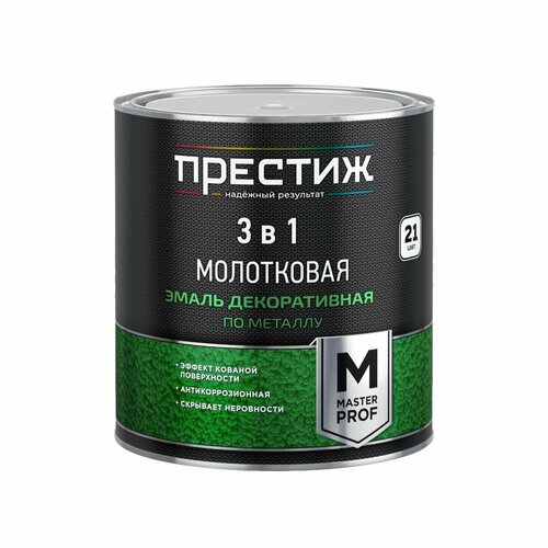 Эмаль краска по металлу молотковая 3в1 - темно-коричневая 25л 4106₽