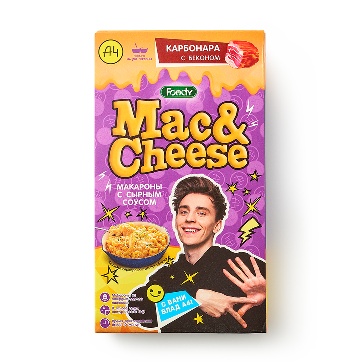 Макароны с сырным соусом Foody Mac&Cheese Карбонара с беконом