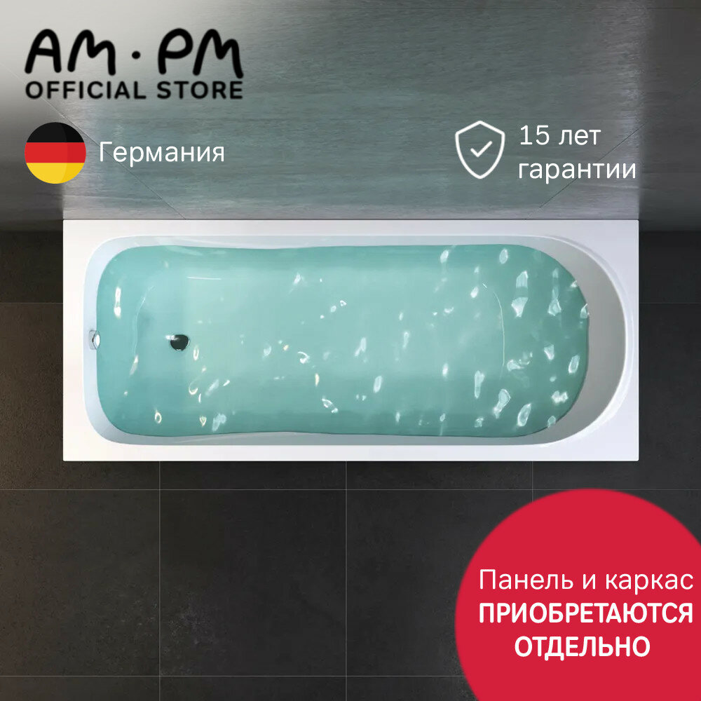 Акриловая ванна Am.Pm Sense new W76A-170-070W-A