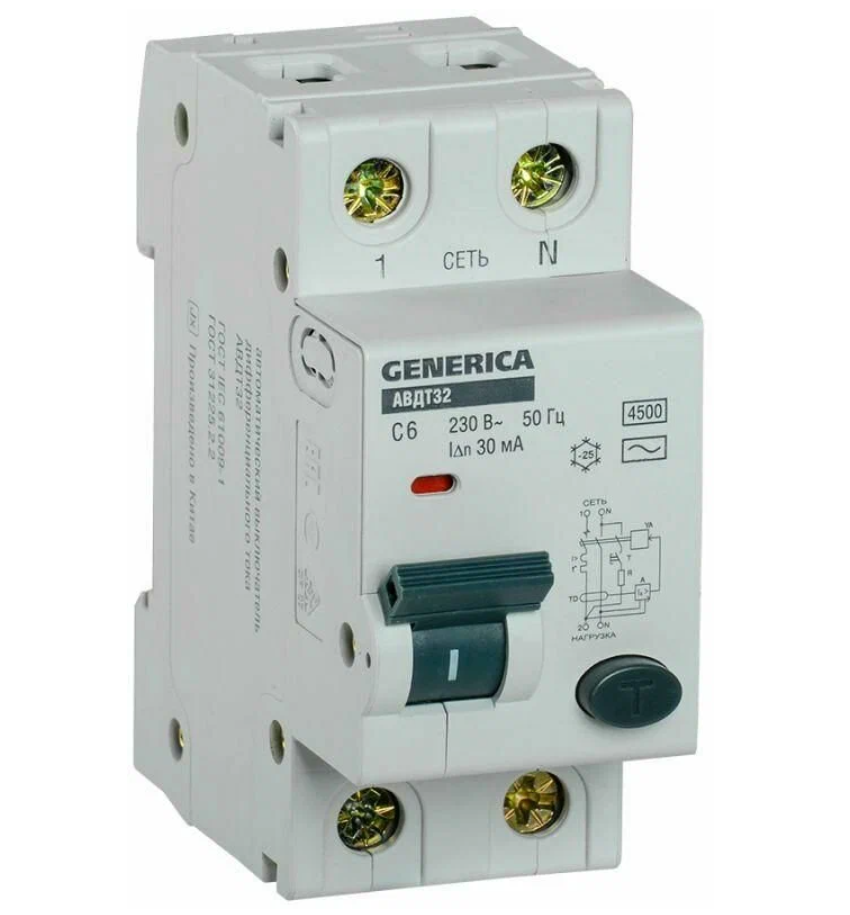 Выключатель автоматический дифференциального тока C6 30мА АВДТ 32 GENERICA MAD25-5-006-C-30