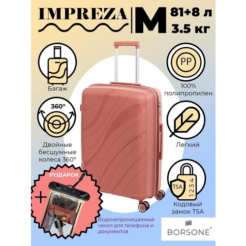 Чемодан Impreza, 89 л, размер M, золотой чемодан impreza 89 л размер m серый