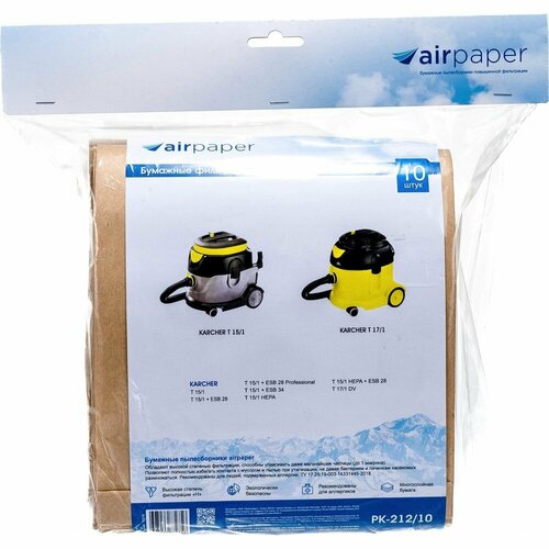 AIR Paper оригинальные бумажные мешки пылесборники для профессиональных пылесосов KARCHER 10 шт KARCHER T 151 T 171 PK-21210 3309₽