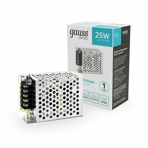 блок питания gauss bt501 Gauss Блок питания Basic 12V 25W IP20 1/140 BT501