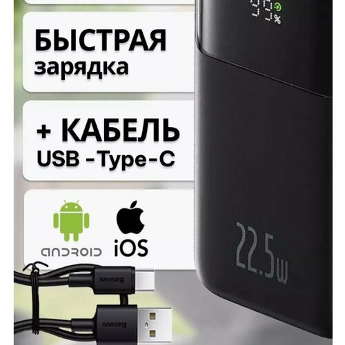 Тестовый образец- портативный аккумулятор повербанкКартинка 621000₽