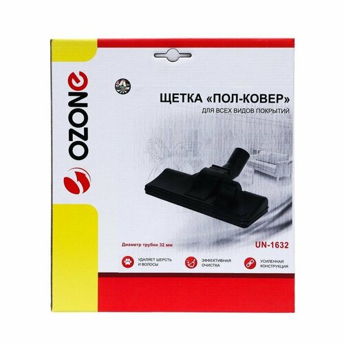 Щетка для пылесоса Пол-ковер UN-1632 Ozone для всех видов покрытий под трубку 32 мм комплект из 2 шт 3243₽