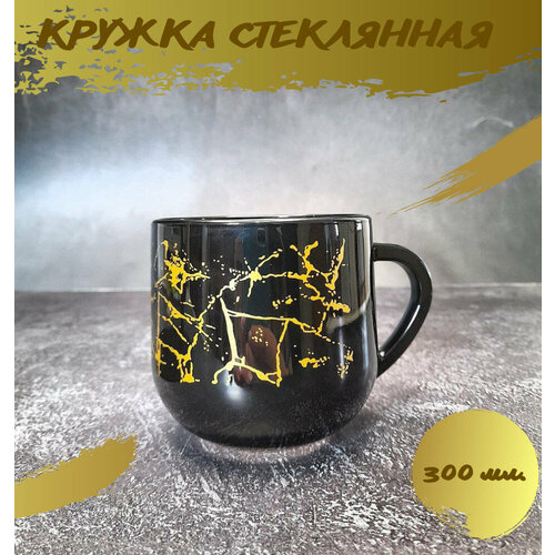Кружка стеклянная 300 мл Стакан из секла 659₽