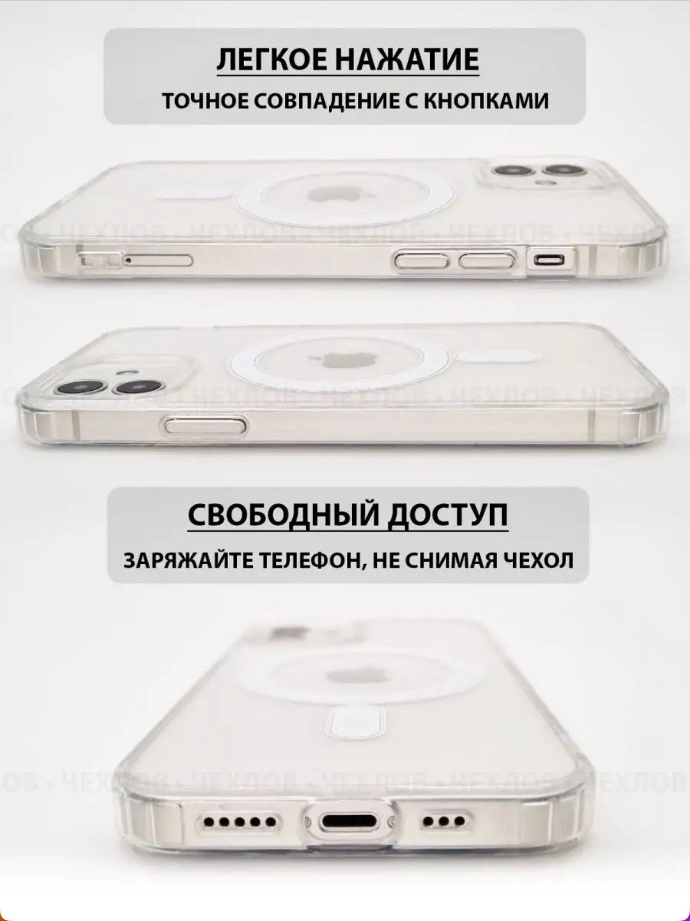 AV-Retail / Чехол силиконовый прозрачный с MagSafe для iPhone 12/12 Pro