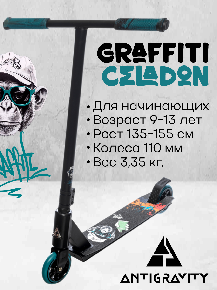 фото Трюковой самокат Urban Scooter Antigraviti Graffiti Green