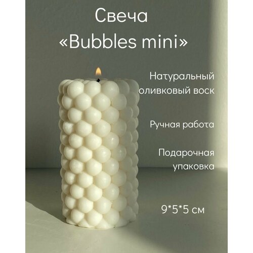 Свеча Bubbles mini INSIDE YOU