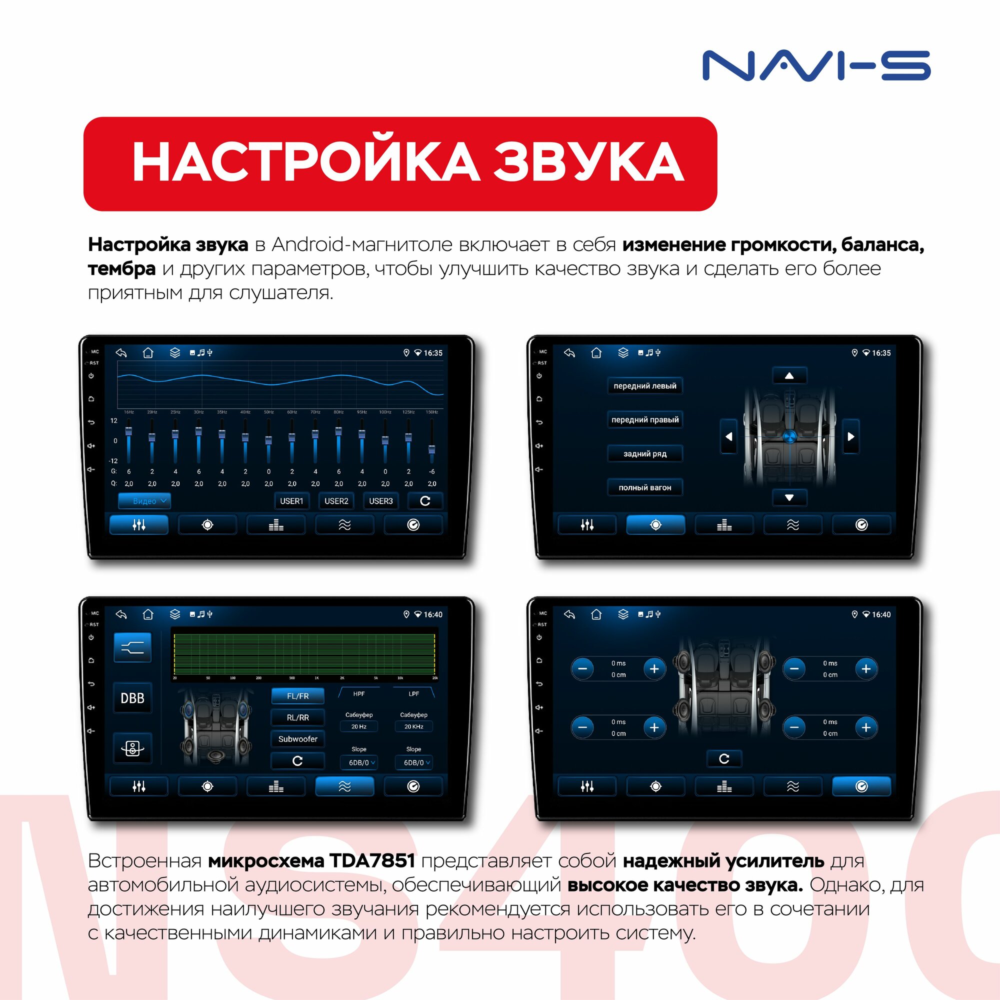 Автомагнитола NaviFly NS400 4/64 для Toyota Hilux/Fortuner (Тойота Хайлюкс/Фортунер) 2008 - 2015 кондиционер для комплектации авто со штатной камерой + CANBUS