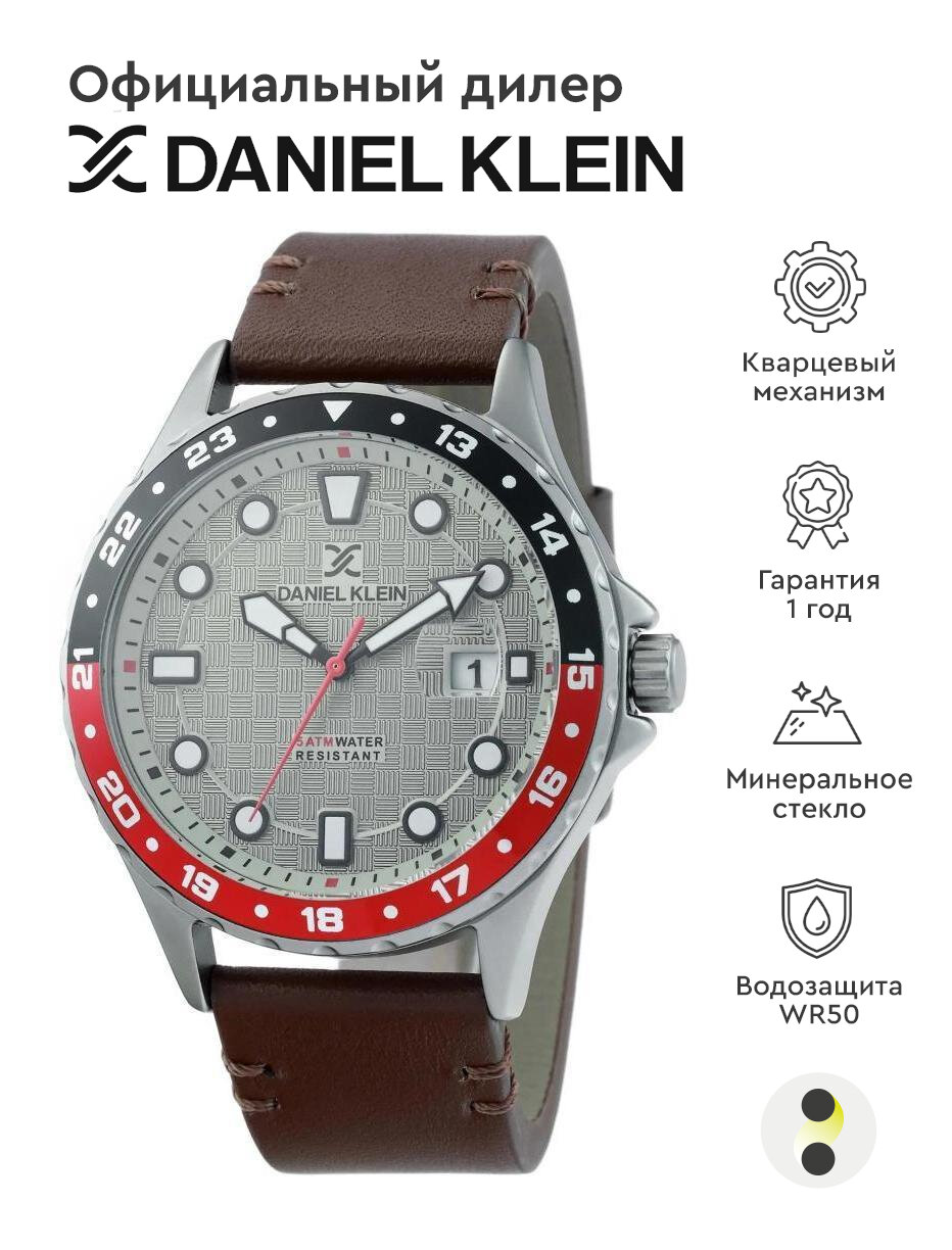 Daniel Klein 12349-6