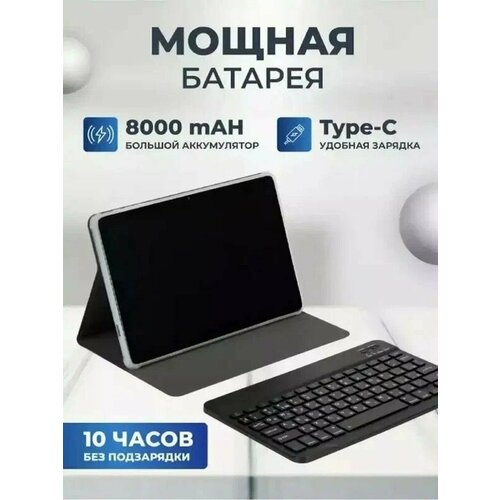 Планшет MTOUCH IPAD 4/128gb 10.1' Smart Tab, серый, Android 13, MT6735 - 4 Core, IPS