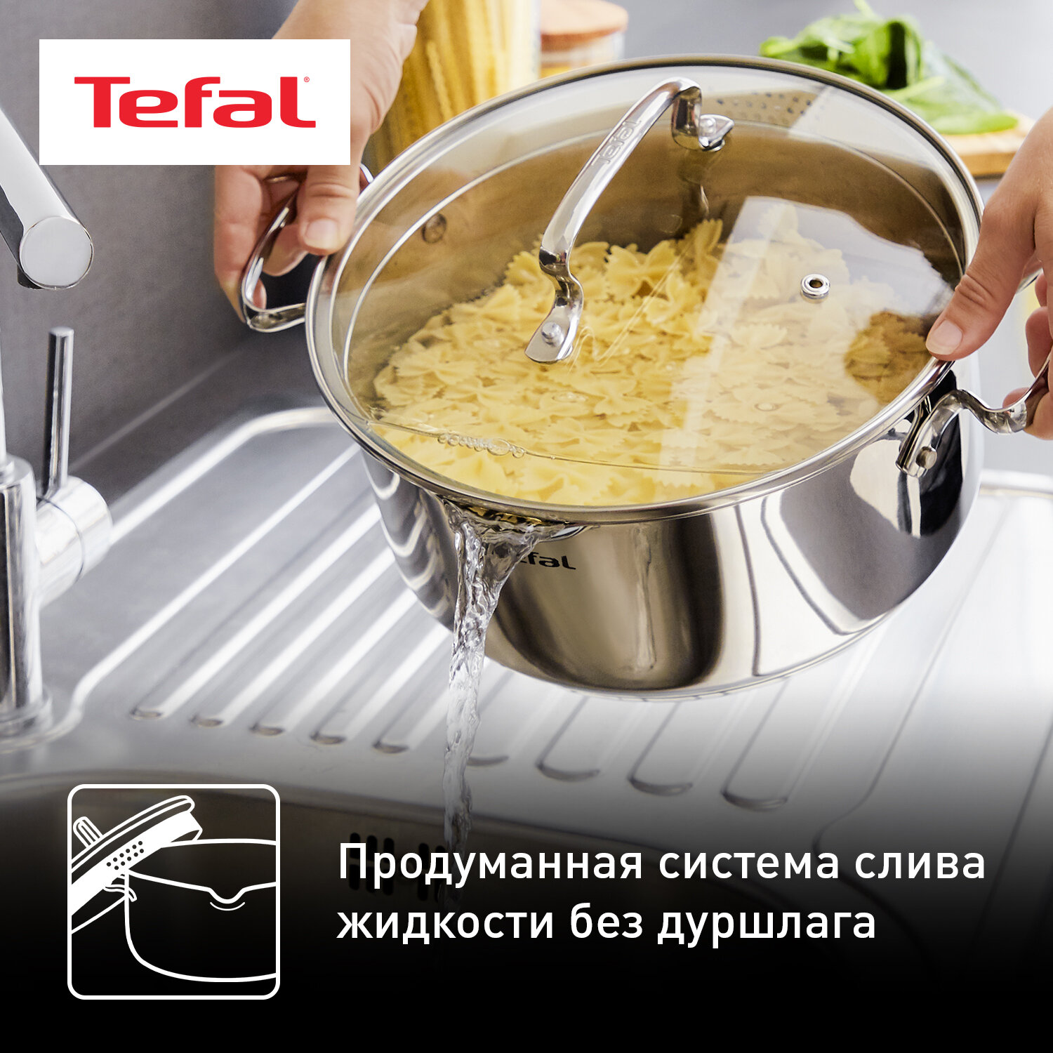 Набор посуды (нержавейка) Tefal - фото №3