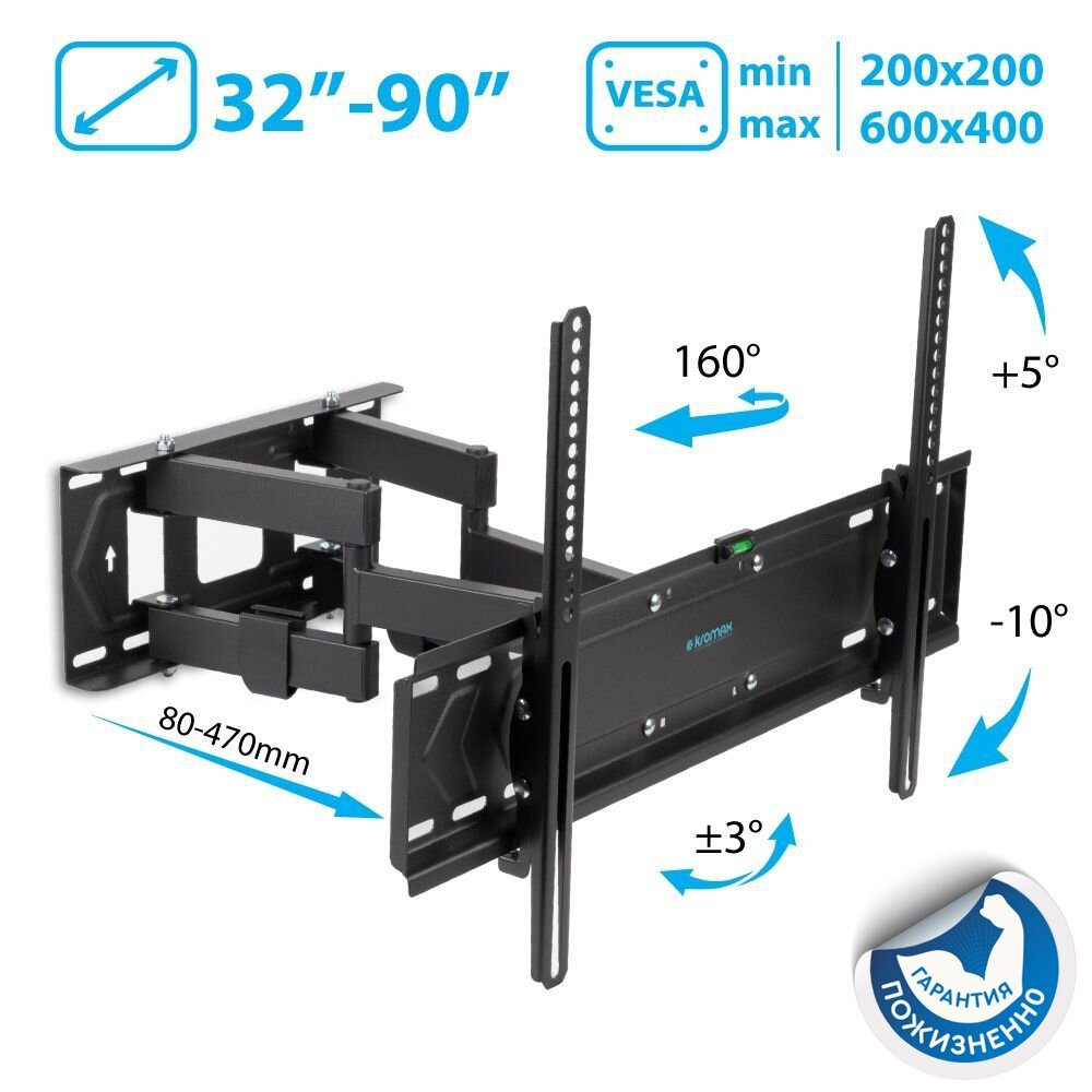 Кронштейн настенный Kromax PIXIS-XL-2 для LED/LCD/PLASMA телевизоров диагональю: 40"-90" (90220)