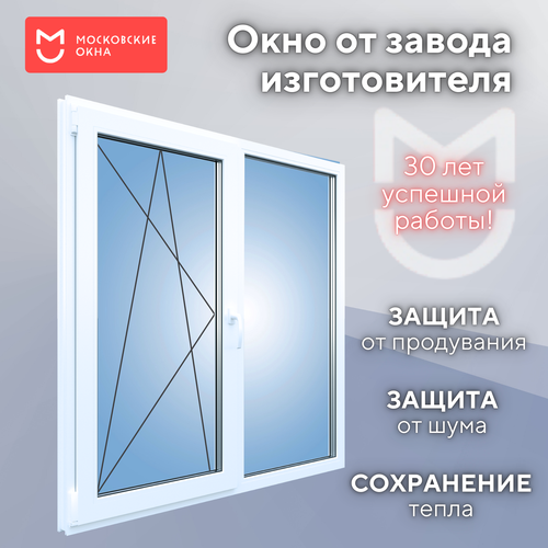 фото Пластиковое окно 1300х1100 мм (вхш) пвх рехау blitz, две створки, две камеры в стеклопакете, три камеры в профиле московские окна
