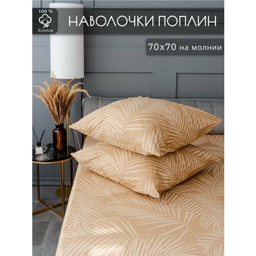 золотистый