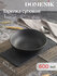 Domenik Тарелка суповая Rock Black, 20 см