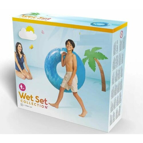 Круг надувной голубой с ручками-держателями 114см 1516₽