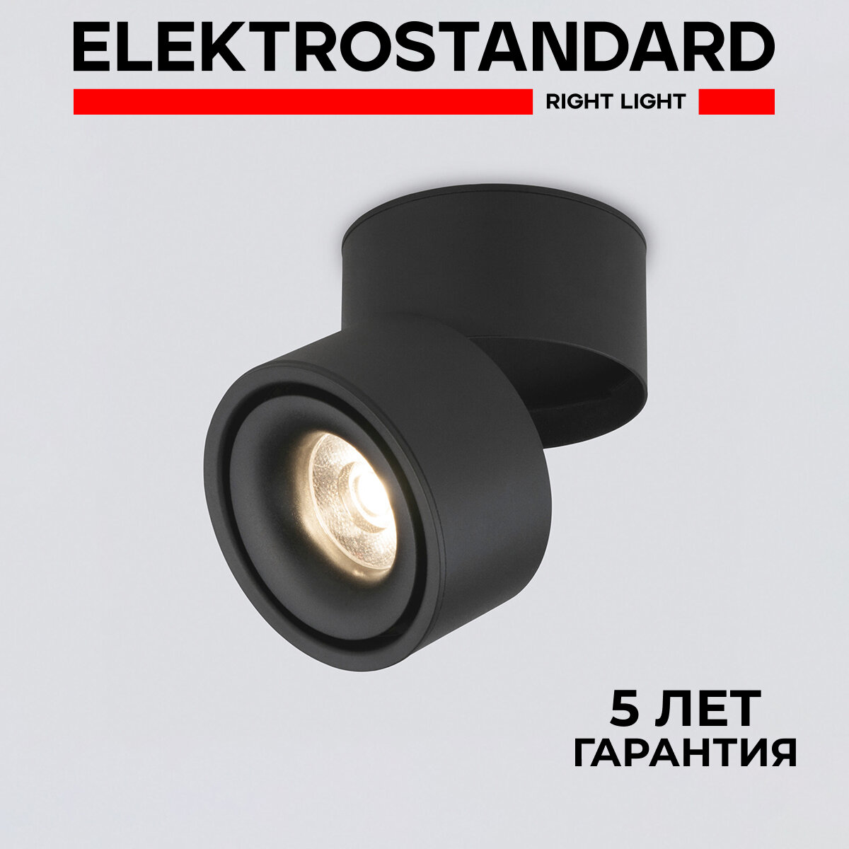 Спот / Настенно-потолочный светодиодный светильник Elektrostandard Klips DLR031 поворотный 15 Вт/3000K черный матовый