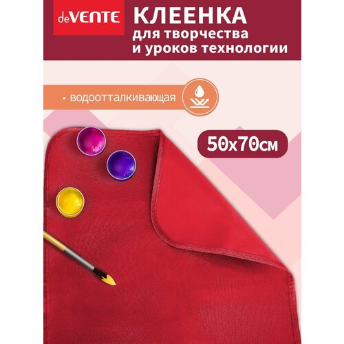 красный