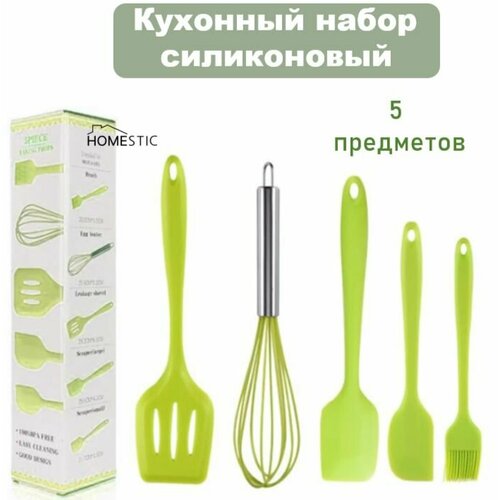 Набор кухонных принадлежностей 5 предметов 3 кулинарные лопатки венчик кисточка 690₽