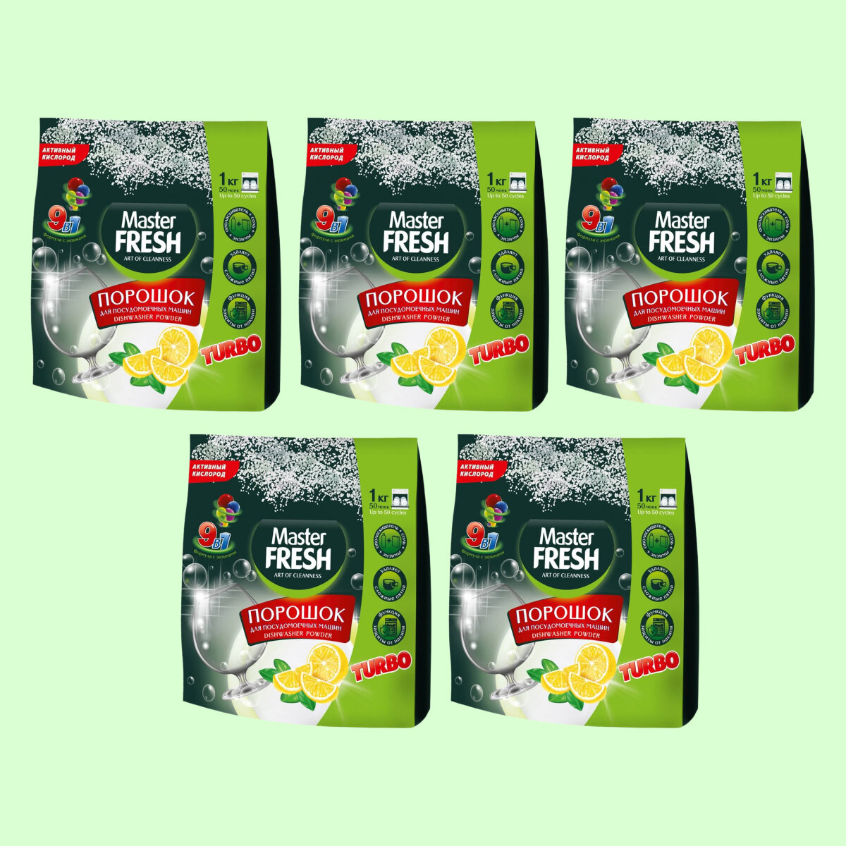 фото Master FRESH Порошок для посудомоечных машин 9в1, 1 кг * 2 штуки