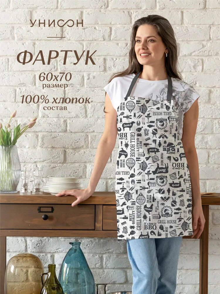 Фартук рогожка 60х70 "Унисон" рис 33020-1 BBQ