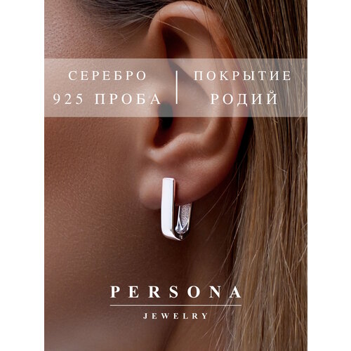 Серьги конго ПЕРСОНА, серебро, 925 проба, родирование, размер 18 мм, длина 1.8 см, , серебро