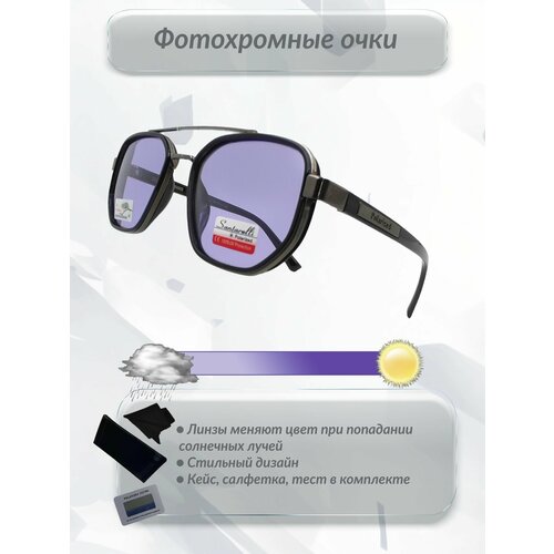 Солнцезащитные очки , фиолетовый, черный