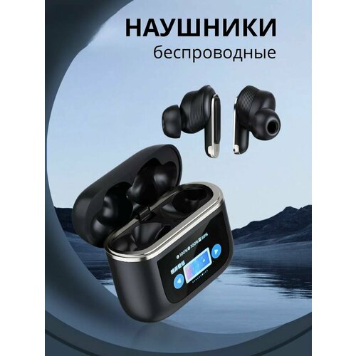 Наушники беспроводные с дисплеем 201400₽