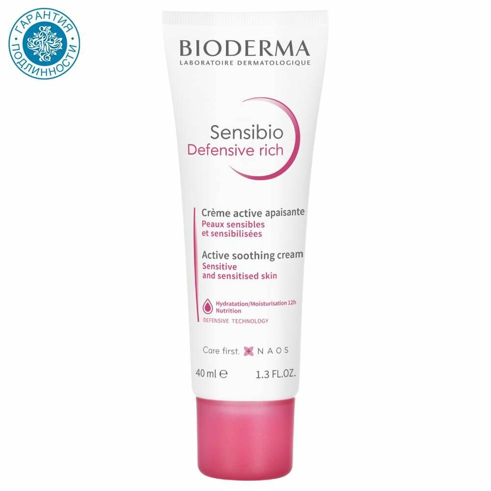 Bioderma, Sensibio Насыщенный крем для чувствительной кожи Defensive, 40 мл