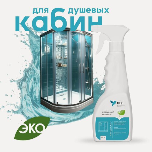 Изображение товара DEC Средство для чистки душевых кабин и кафельной плитки (0,5 л)