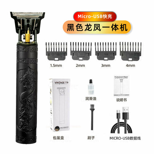 Профессиональная ретро-машинка для стрижки волос с возможностью перезарядки дизайн Черный дракон и Феникс универсальное использование 43900₽