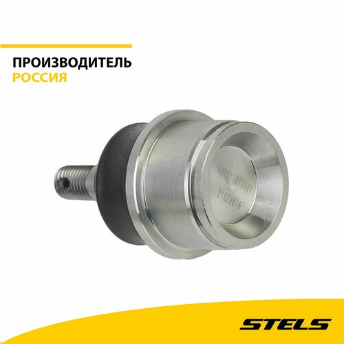 Опора шаровая верхняя LU097427 item210 2548₽