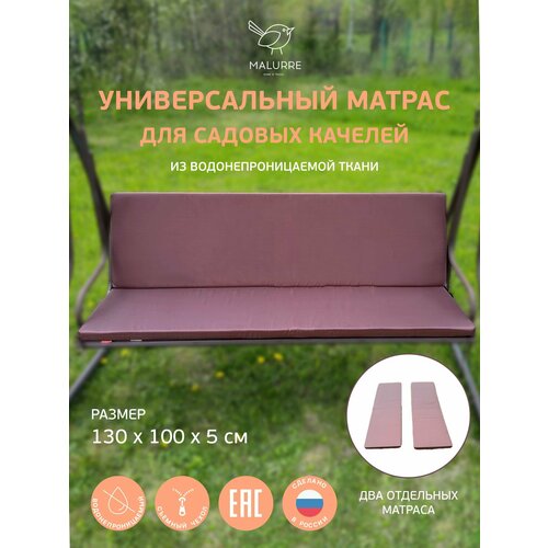 темный, коричневый