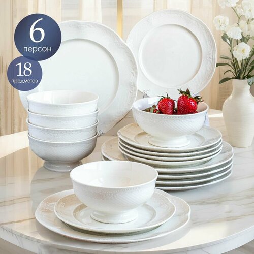 Сервиз обеденный Noble Aristocrat White набор посуды на 6 персон с салатником 18 предметов 17856₽