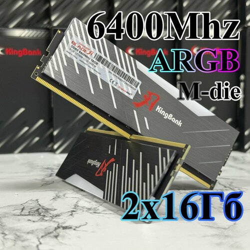 Оперативная память Kingbank DDR5 6400MHz 2x16GB RGB Hynix M-die 1480000₽