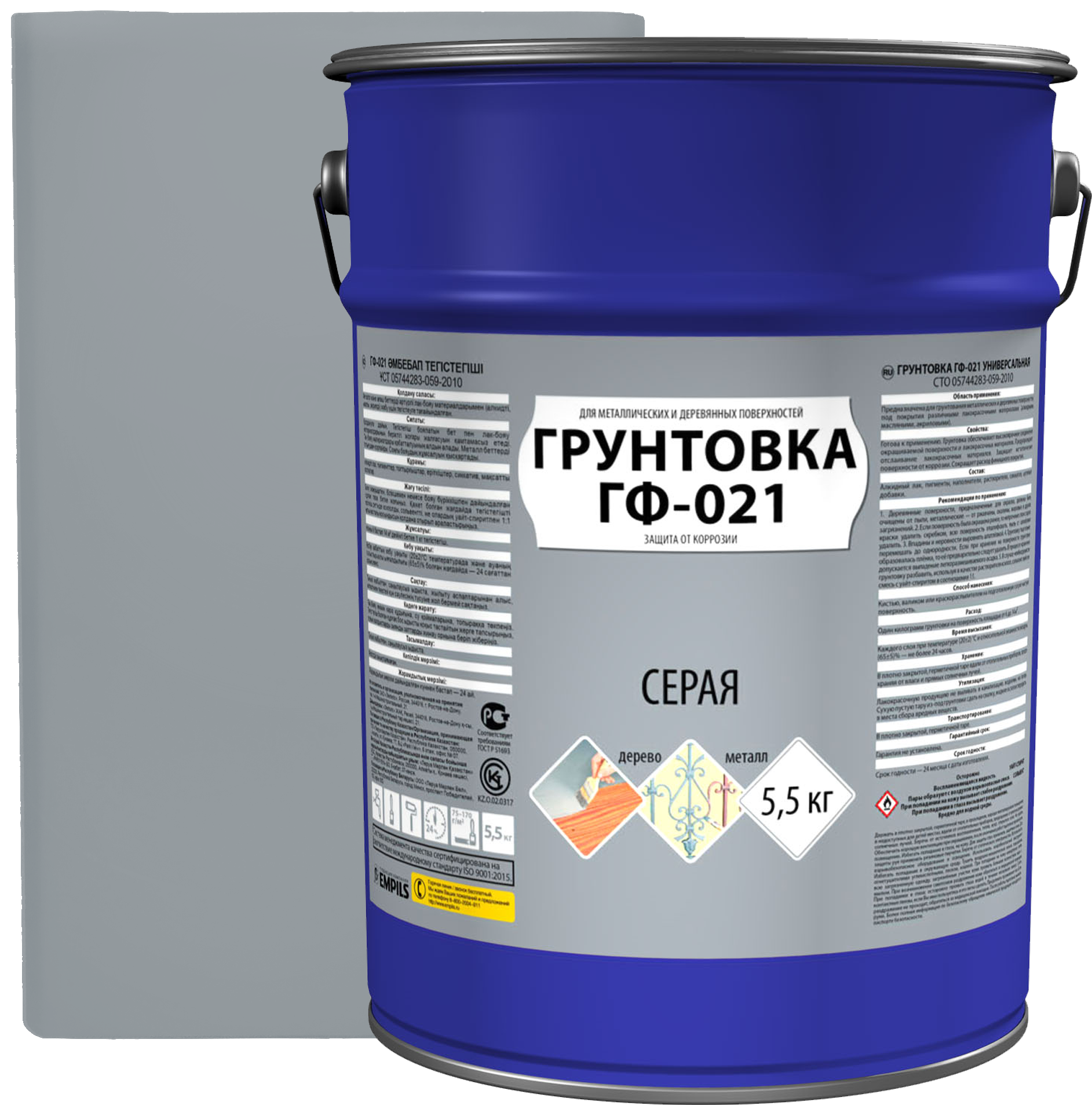 фото Грунтовка для металлических и деревянных поверхностей ГФ-021 цвет серый 5.5 кг