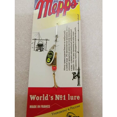 Блесна Mepps BLACK FURY CHARTREUSE AG #00 (1,5г)