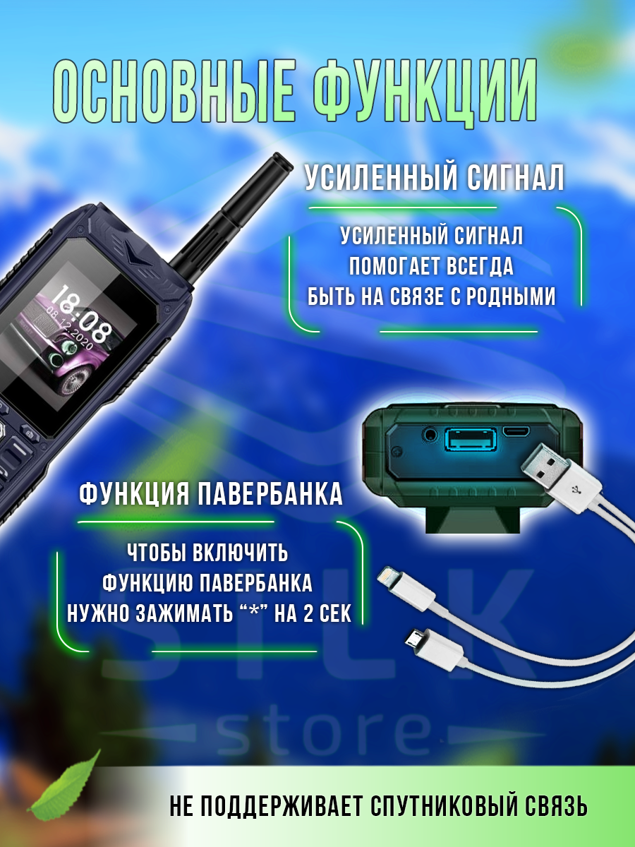 Телефон кнопочный S Mobile на 4 сим карты S555 АКБ 10 000 mAh + функция power bank/ Русская Клавиатура / Синий — фото 1