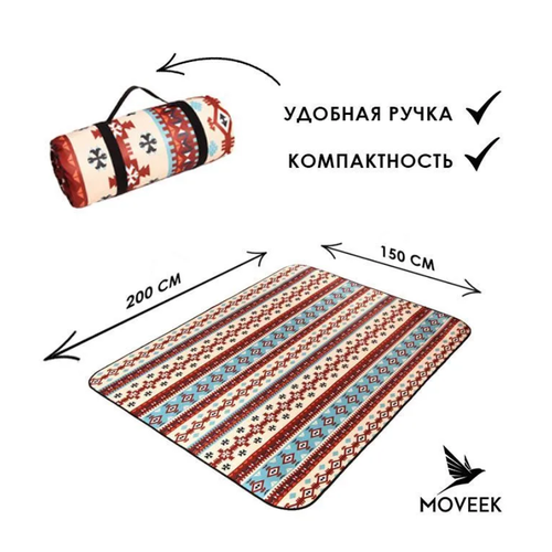 Лежак плотный для пляжа, пикника, похода, кемпинга, фестиваля, Лёгкий коврик туристический водонепроницаемый складной, для отдыха на природе компактный пляжный в расцветке индийское племя