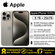 Смартфон Apple iPhone 15 Pro 256 ГБ Natural Titanium, CN, Dual na...