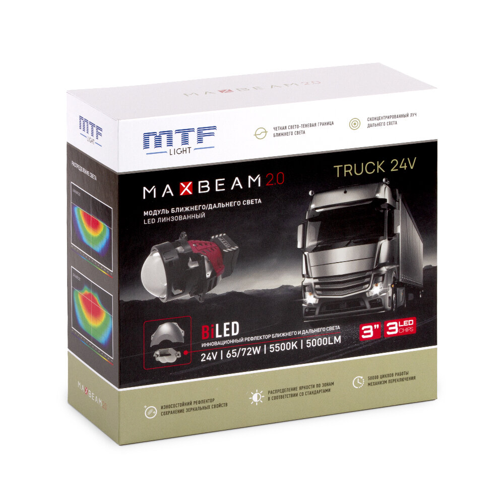 Светодиодные модули ближнего/дальнего света MTF light BI LED MaxBeam 2.0 Truck 3 3.0" 65/72W 24V 5000Lm 5500K (2 шт.)