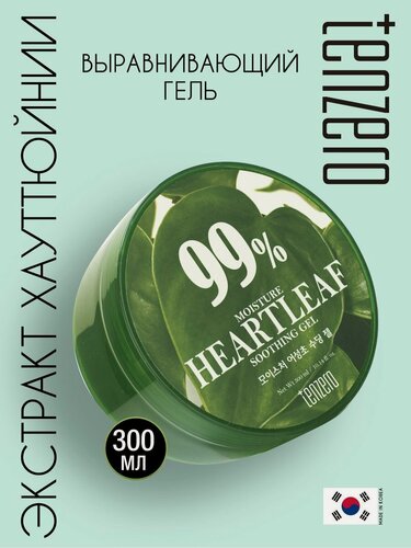 Изображение товара TENZERO Универсальный увлажняющий выравнивающий гель для лица и тела Корея с экстрактом хауттюйнии, 300мл