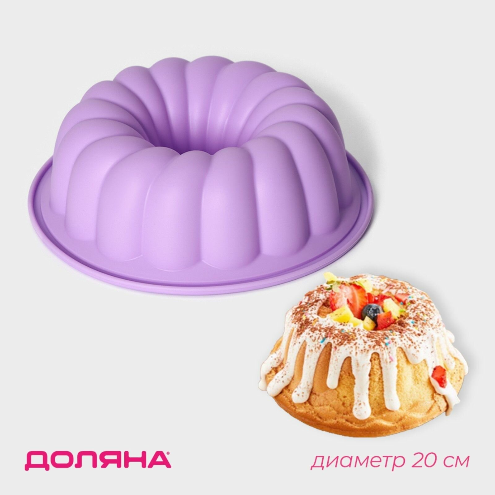 Форма для выпечки Доляна немецкого кекса 