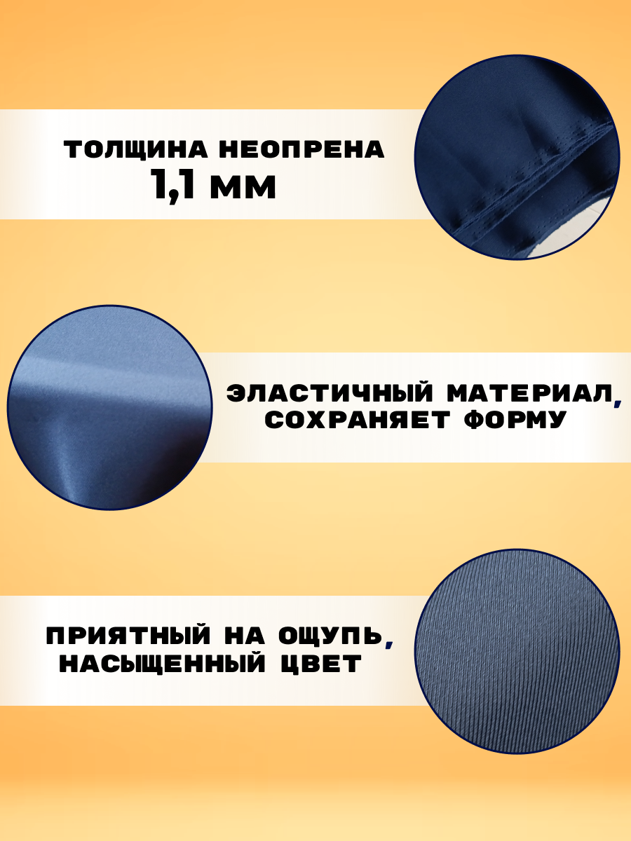 Скатерть для настольных игр из неопрена Индиго 200 х 150см — фото 1