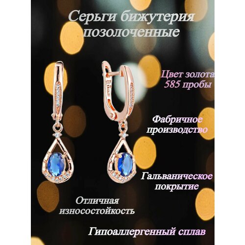 фото Серьги fj fallon jewelry, стекло, размер 37 мм, синий