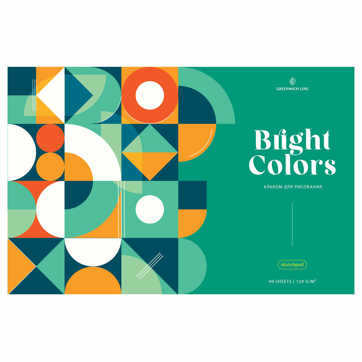 Альбом для рисования 40 листов, А4, на скрепке Greenwich Line "Bright colors", 120г/м2, 2 штуки в комплекте — фото 1