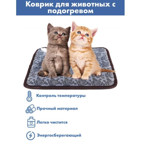Картинки Коврик-лежанка Zoowell petPB0006 с подогревом для кошек и собак 45*45 см, Розы